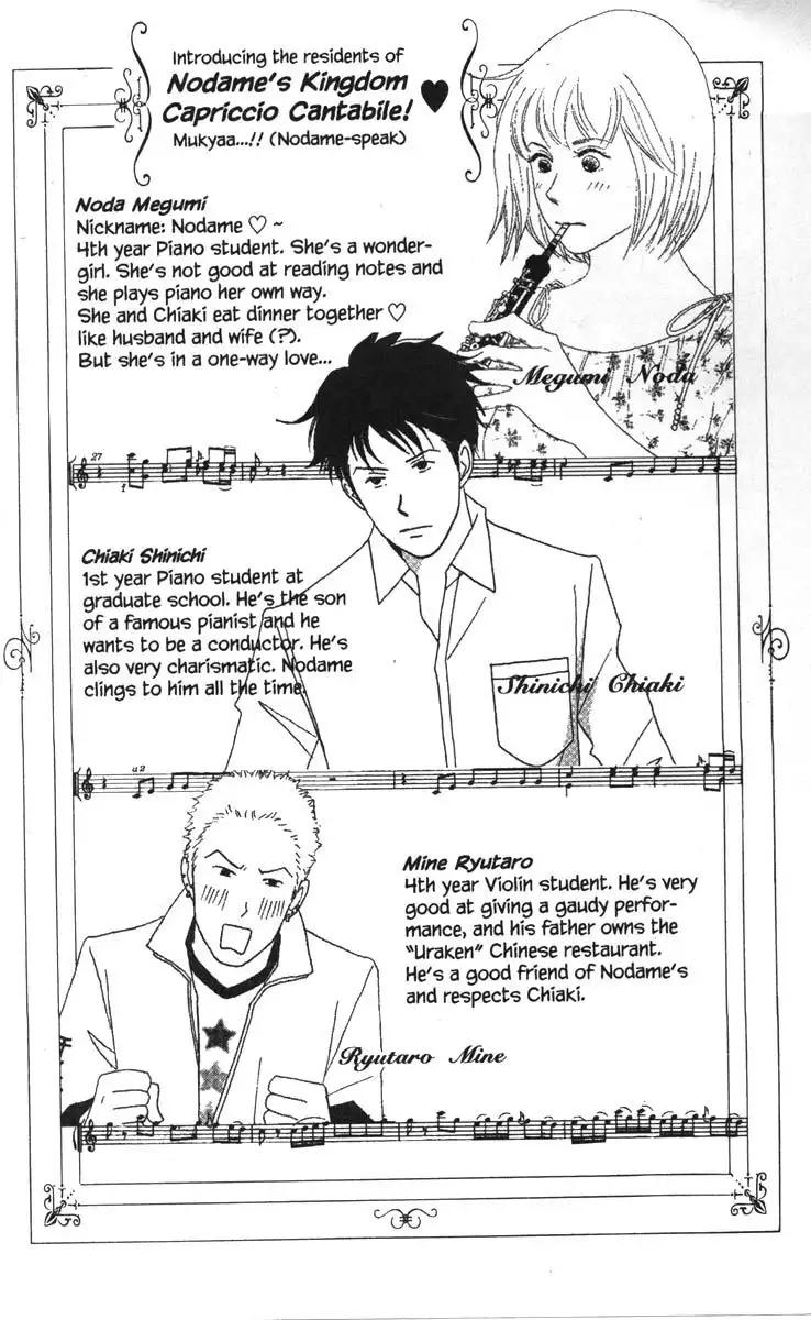 Nodame Cantabile Chapter 35 7